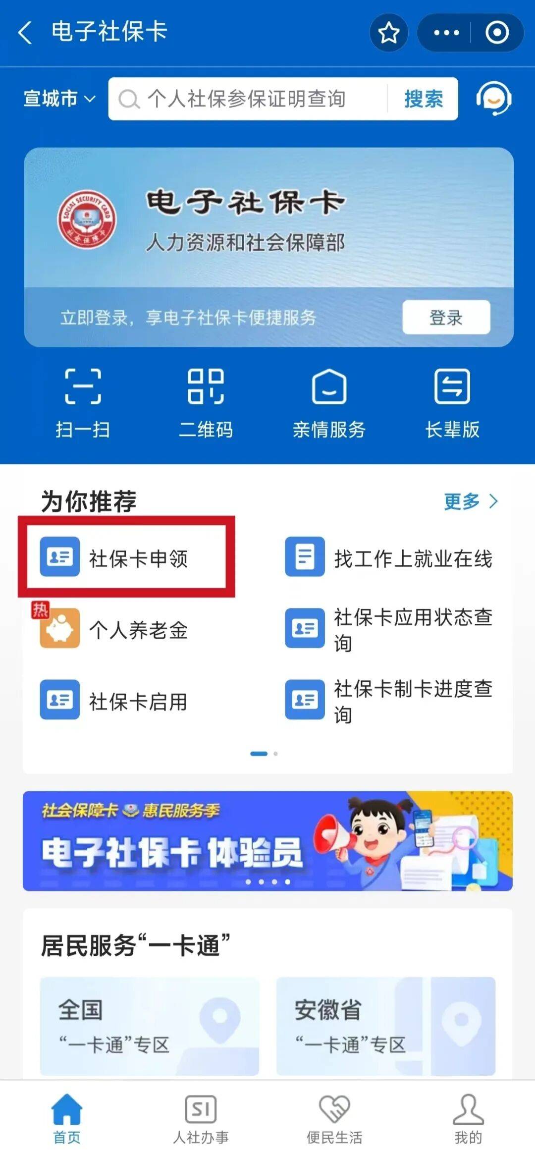 太康最新套医保卡联系方式2024方法分析(最方便真实的太康套医保卡的渠道是真的吗方法)