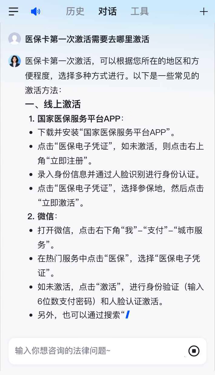 太康最新医保卡有到期时间吗方法分析(最方便真实的太康医保卡有到期时间吗现在方法)